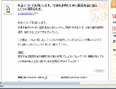 目指せ！年金博士！！yahoo知恵袋で年金の質問に答える放送。第２回。