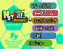 【目指せ】ネットサルを実況プレイしたかったんです Part43【パリーグ】
