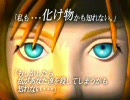 寄り道しながらパラサイトイヴ２実況プレイ　あらすじ編