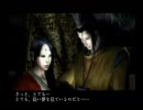 〇から始める九怨2人で実況 Part23