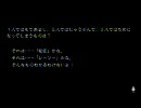 【ニーアレプリカント】テンション高めで実況プレイpart１６