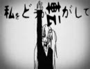 『ローリンガール』　歌ってみた　roco