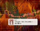 月夜に響くノクターン Rebirth 二周目プレイ動画 50
