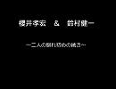 【腐向け】妄想が膨らむトーク【まとめ】その３