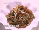 【今日の中華料理】家常炒饼【中華クレープの炒め物】