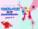 (20) 【MH3】 ゆっくりランス講座 6 vsリオレウス 前編