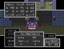 【2人で】ドラゴンクエスト2実況プレイ18