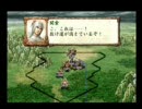 三國志VIIIも王朗でプレイ、２７。