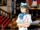 逆転検事するわよッ！　ニ話 逆転のエアライン 4