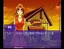 おっさん達が初心に帰ってNever7実況 -くるみ編- part 17