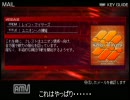 アーマードコア3Portable　実況プレイ　part07中編