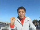 松岡修造が訛ってしまったようです