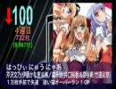 アニメ・ゲーム・特撮・声優CD売上オリコン10.06.14付