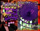 エスプガルーダⅡ アレンジモード アゲハ Lv63＊51 【3/6】
