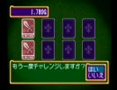 男５人で友情破壊ゲームを実況してみたPart24