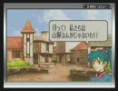 【実機だよ】ファイアーエムブレム　烈火の剣３【実況プレイ】