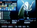 【ＤＳ実機】真・女神転生STRANGE_JOURNEY 【実況プレイ】Ｐａｒｔ89-4
