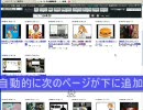 【検索ページの使い勝手を】NicoSearch3【6つ改善する程度の能力】