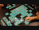ウォーターガーデン 動画で ルール紹介とゲームの様子byゆかいなさかな