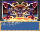 [キングスクエスト２]　フリーのRPGを実況プレイ　part8