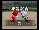 【ゆっくり実況】栄冠ナインで青春していってね！Part2【パワプロ2009】