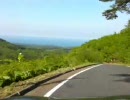 山から海へ