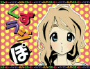 屑らじｐ　第7回