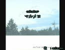 【ニコカラ】 マルメロ (on vocal)