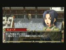［実況］のんびりお迎えの旅をしてみる。その24