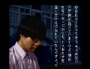 多分ロリな人が【学校であった怖い話】を実況(part2)【旧校舎の見回り】