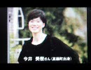 口蹄疫ニュース6月11日