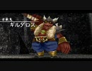 Ys SEVEN アドル一人旅 Part.4 岩獣鬼《ギルダロス》