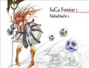 ゲーム音楽アレンジ SaGa Frontier 2 Feldschlacht2