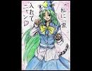 【8bit】Reincarnation