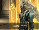 ゼノブレイド part20