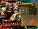 三国志大戦3　文醜を城門に差し込む作業【城門７９つ目】