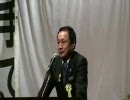 6月9日「救国」全国国民総決起集会 山田宏「日本創新党」党首