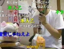20100610-4暗黒放送R　家具を無料でくれてやる放送3/6