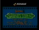 AHBN EP1　ドラキュラ2 呪いの封印