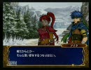 初見！ＦＥ～蒼炎の軌跡～〔実況プレイ〕　第20章　Part25-7