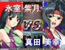 レッスルエンジェルスサバイバー2 第2回シングルトナメ 予選リーグ18