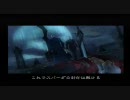 デビルメイクライ３　実況プレイ　part8