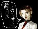 JET実況 デビルサマナー ソウルハッカーズ part12-2