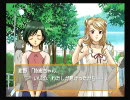 【ときメモGS1】全外出イベント　その⑤【台詞集】