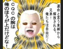 【ｳﾀｯﾃﾐﾀ】　勝利の歌　【…というより混じってみた？】