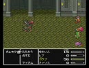 打倒エクスデス目指してFF5をプレイpart9