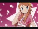 俺の妹がこんなに可愛いわけがない　ED応募曲　determination