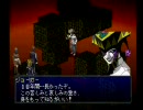 【ペルソナ２罪】ペルソナシリーズに初挑戦！【実況プレイ】　part56
