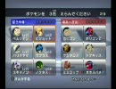 ちょっと暇だからポケモンマスターなるわ～バトレボ実況～part35