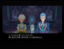 【噛み噛みですが】テイルズオブグレイセスを実況ぷれい【青年期41】